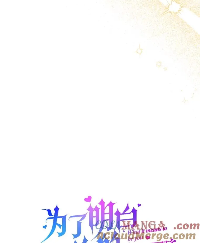 155.抓内奸 第37页