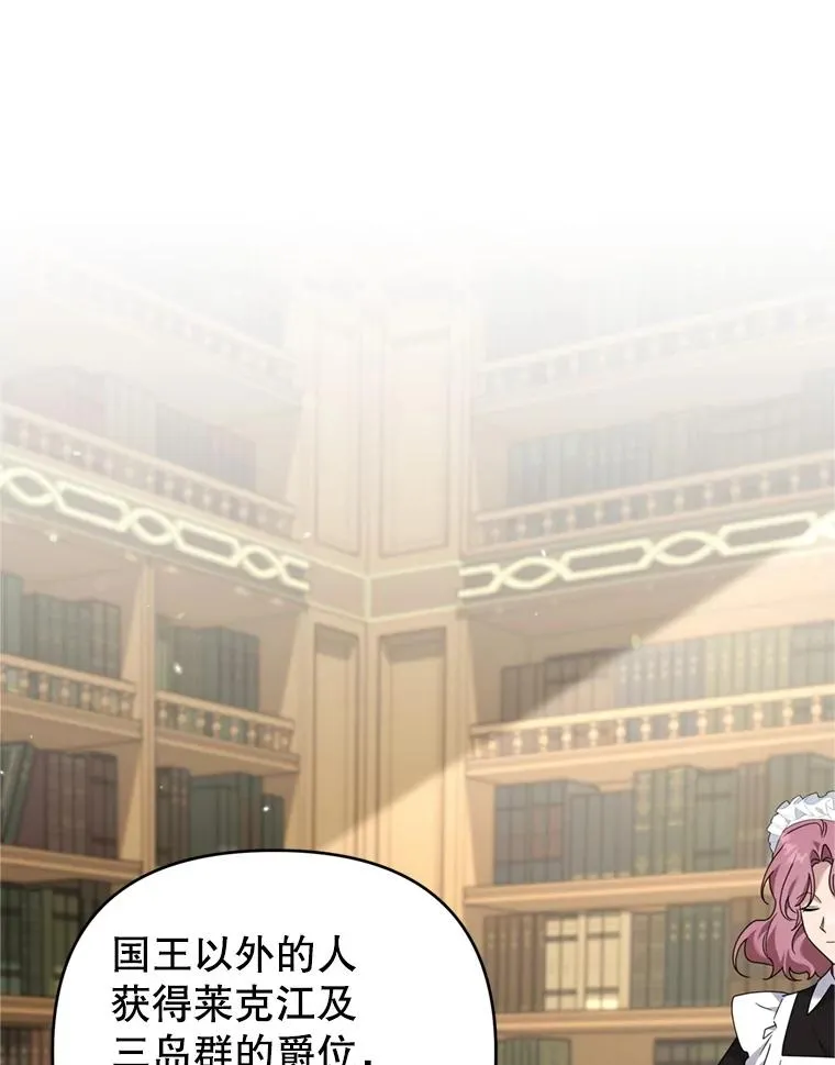 155.抓内奸 第39页