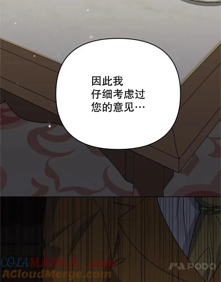 155.抓内奸 第41页