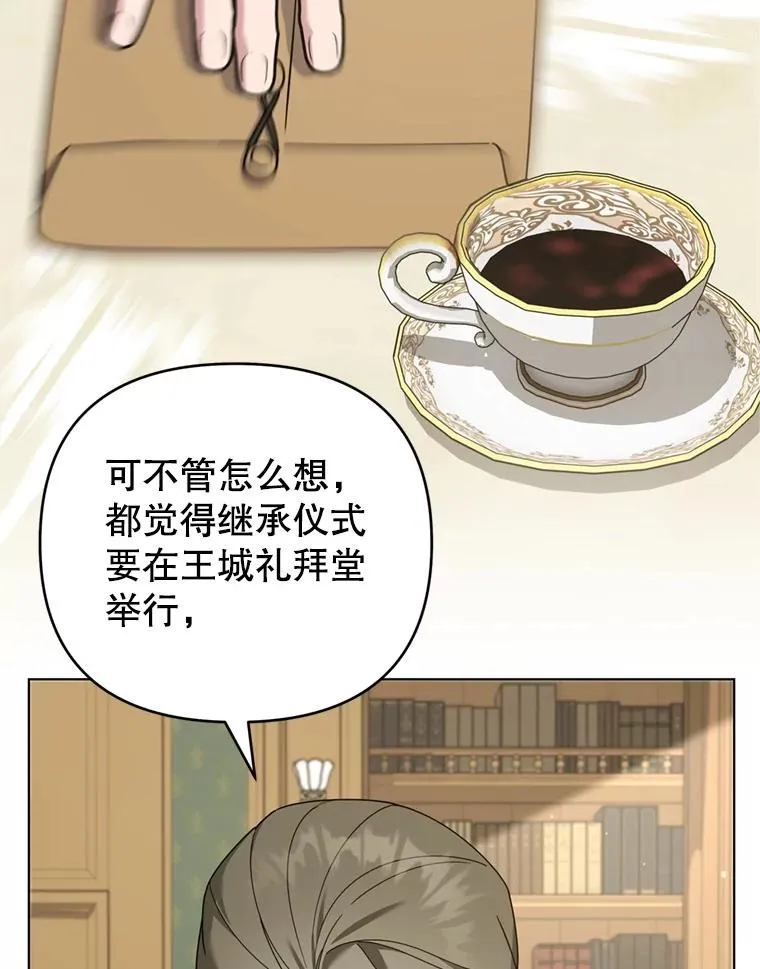 155.抓内奸 第43页