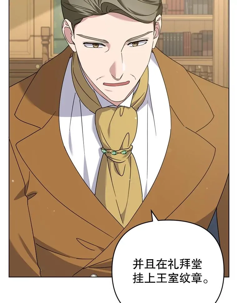 155.抓内奸 第44页