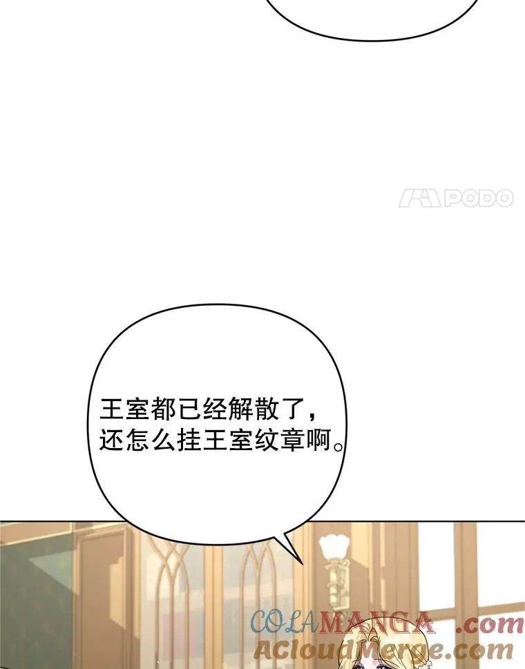 155.抓内奸 第45页