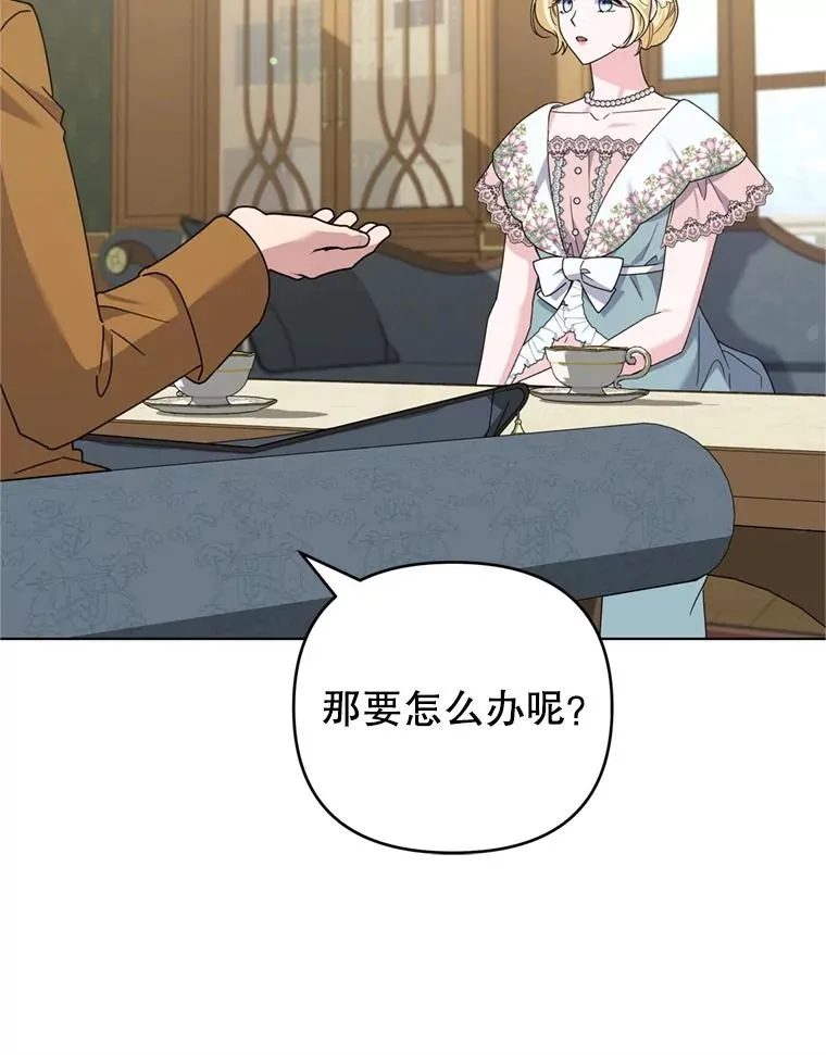 155.抓内奸 第46页