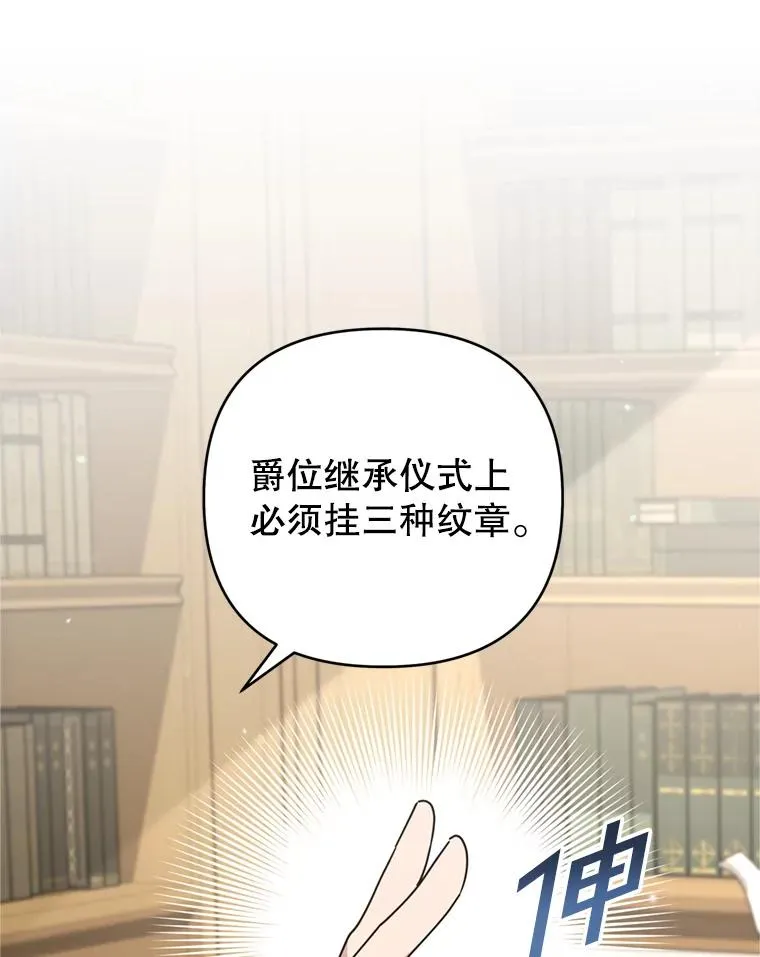 155.抓内奸 第47页