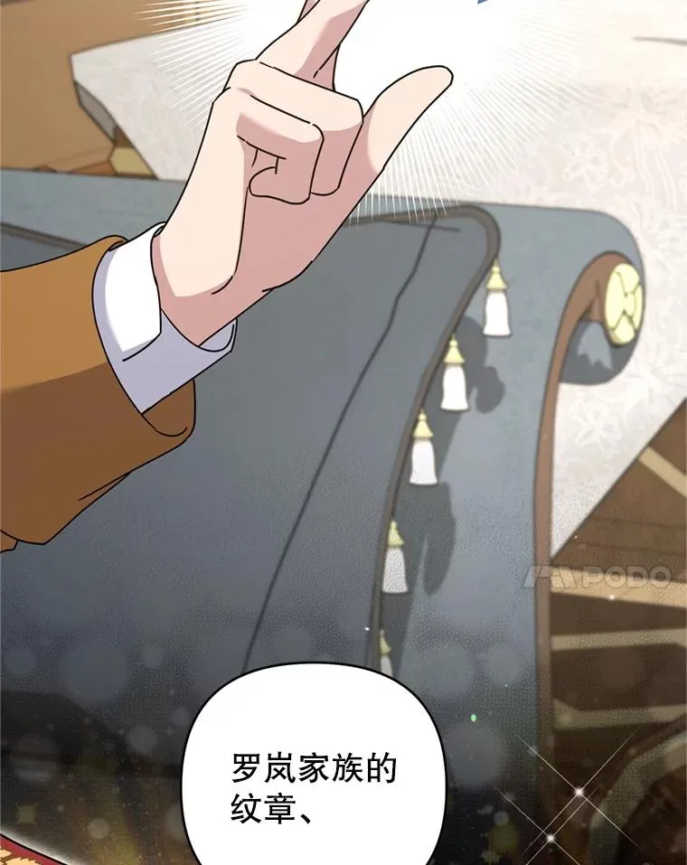 155.抓内奸 第48页