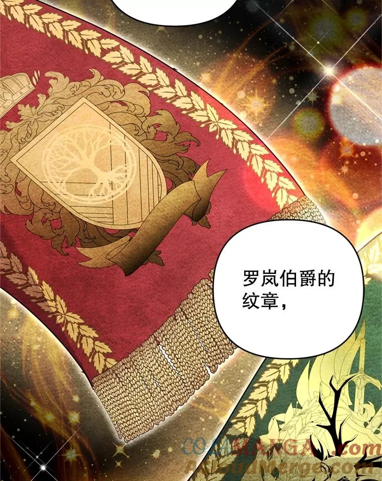 155.抓内奸 第49页