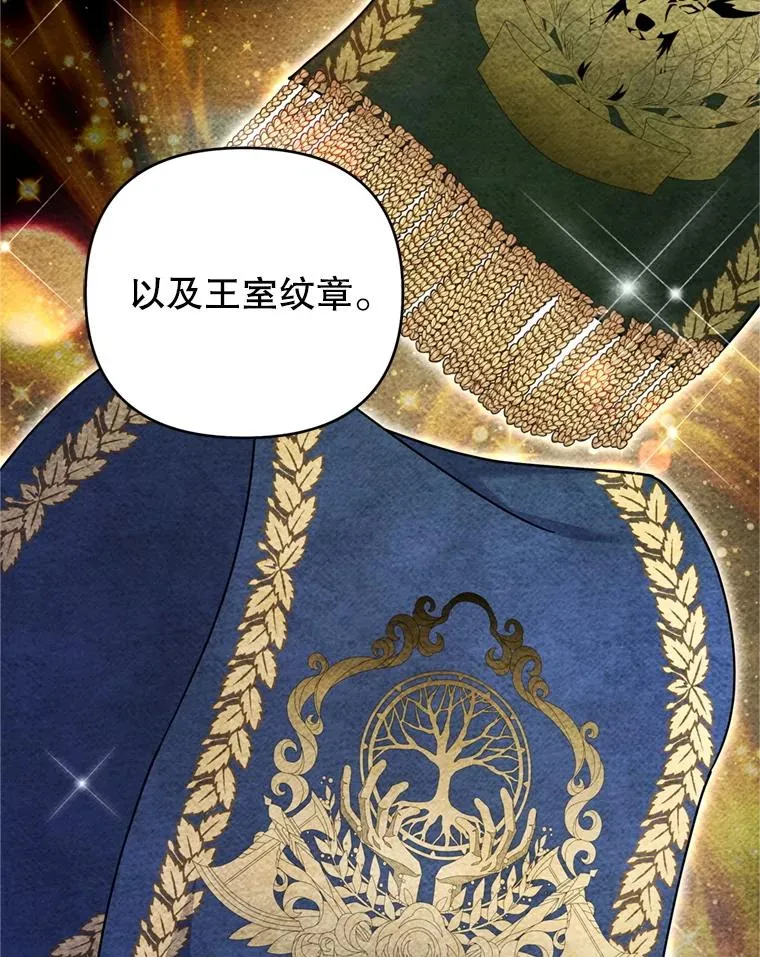 155.抓内奸 第50页