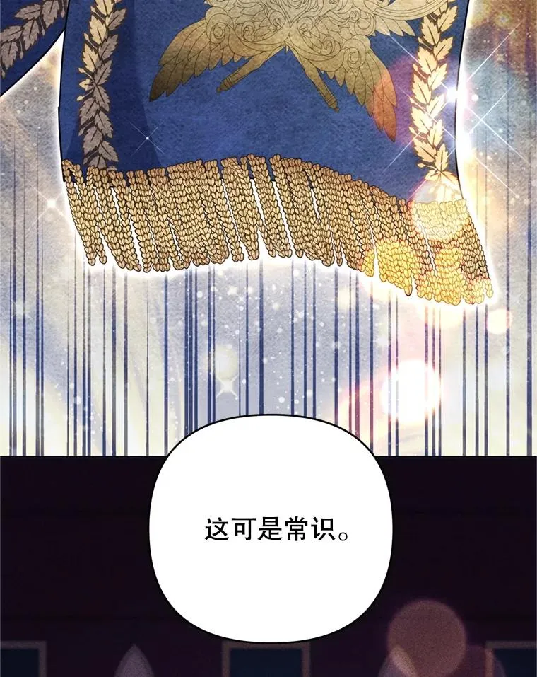 155.抓内奸 第51页