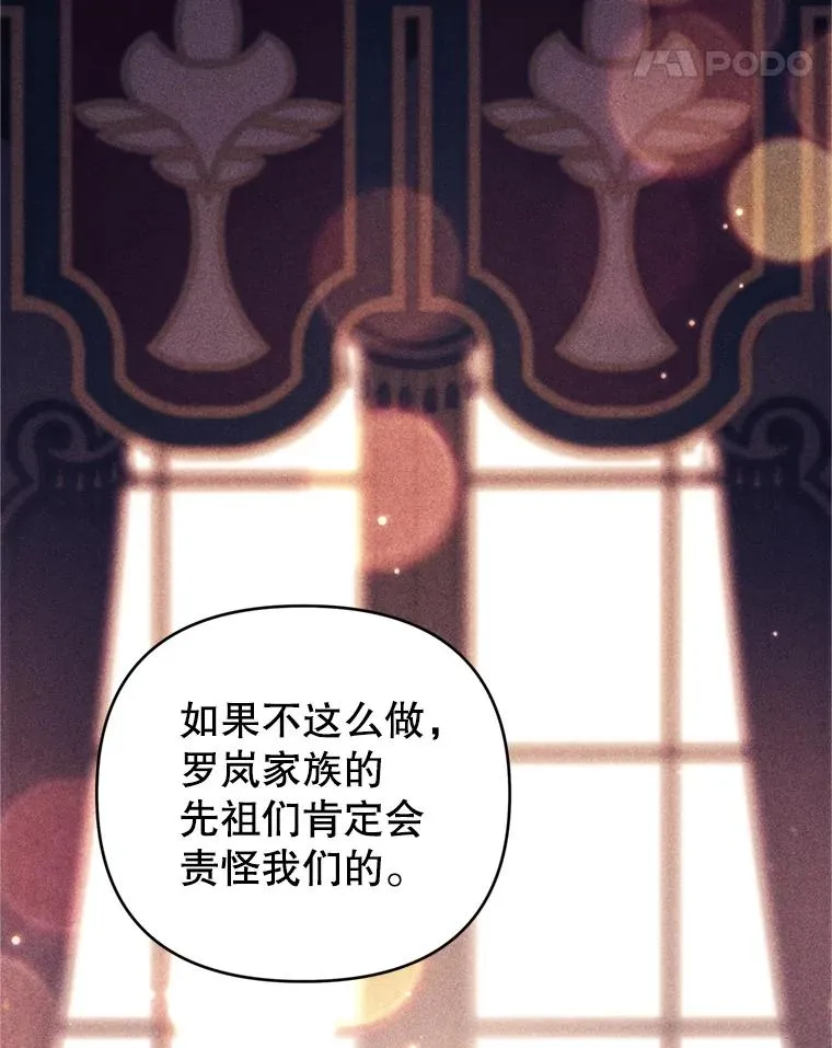 155.抓内奸 第52页