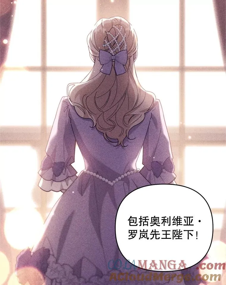 155.抓内奸 第53页