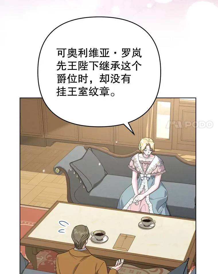 155.抓内奸 第55页