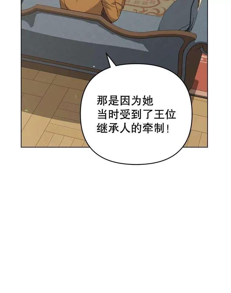 155.抓内奸 第56页