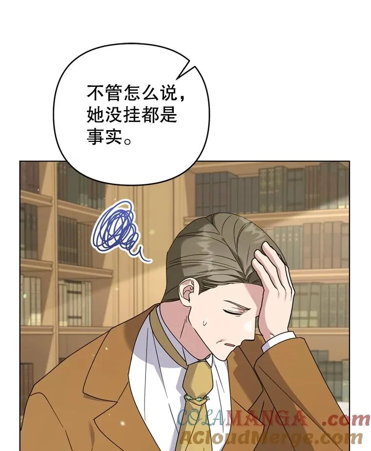 155.抓内奸 第57页