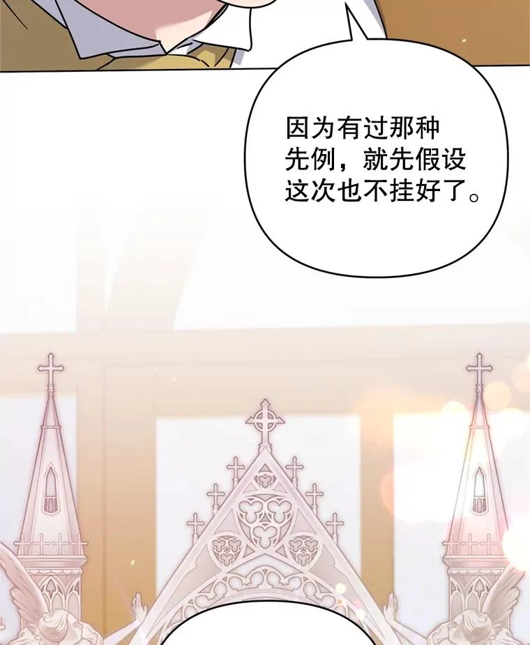 155.抓内奸 第60页