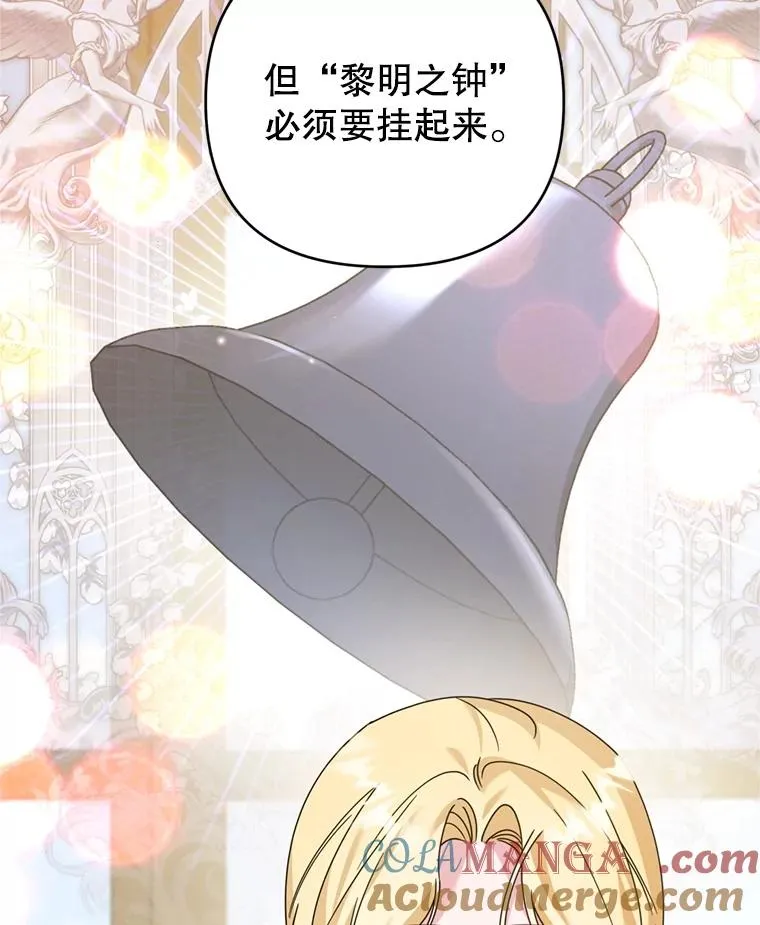 155.抓内奸 第61页