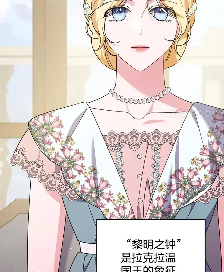 155.抓内奸 第62页