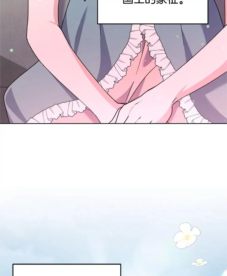 155.抓内奸 第63页