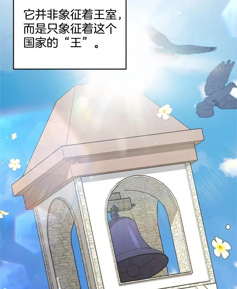 155.抓内奸 第64页