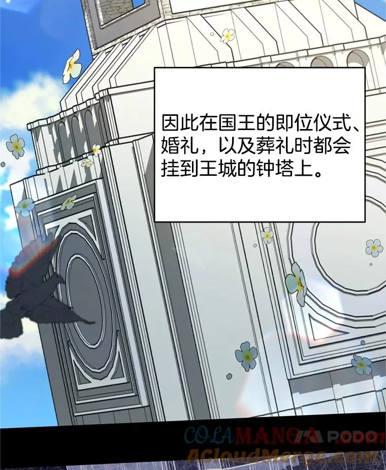 155.抓内奸 第65页