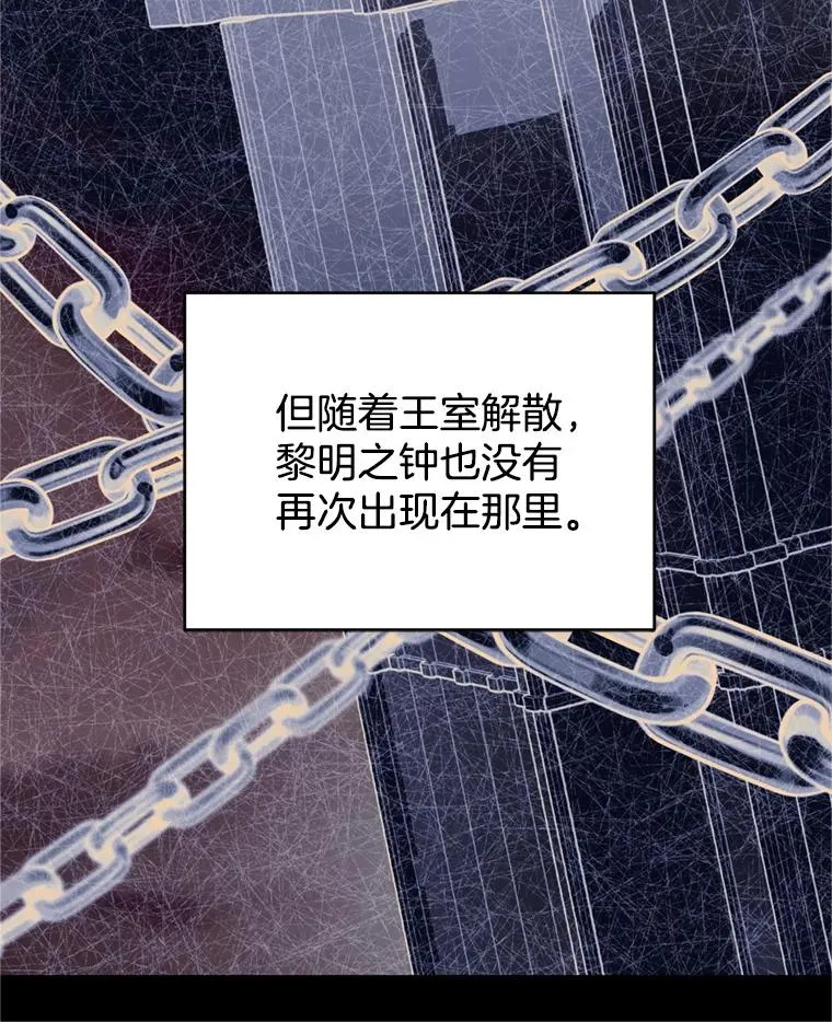 155.抓内奸 第66页