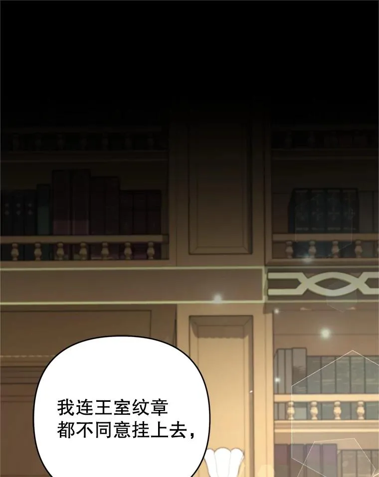 155.抓内奸 第67页