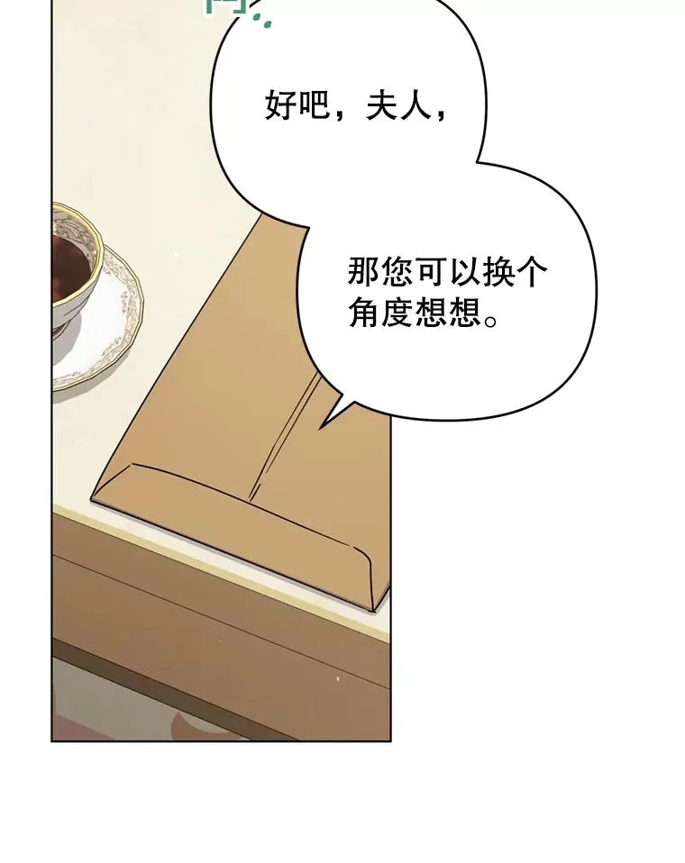 155.抓内奸 第70页