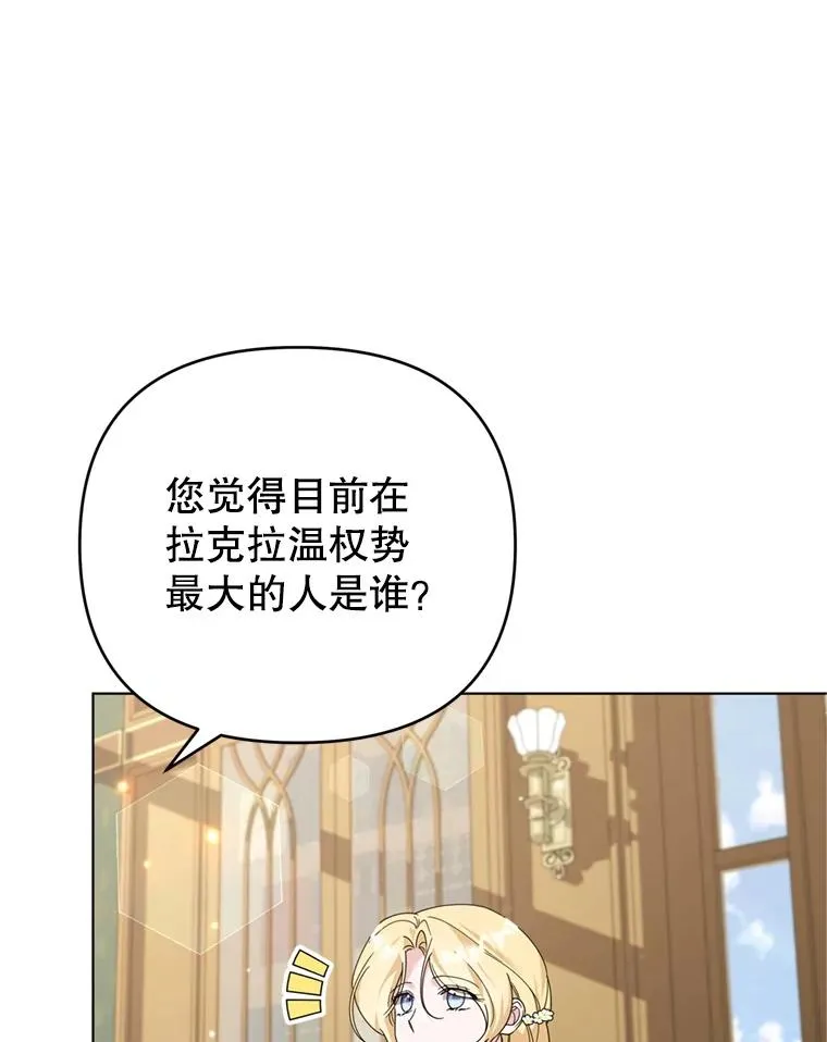 155.抓内奸 第71页