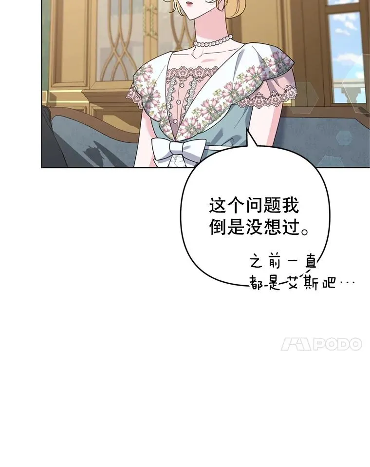 155.抓内奸 第72页