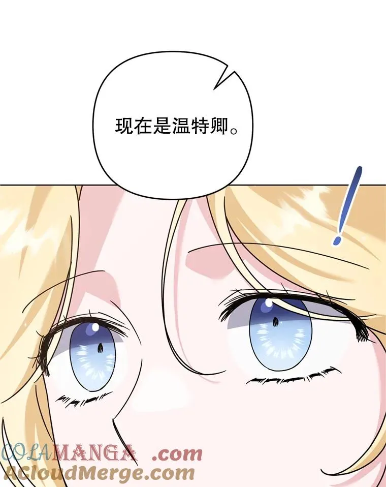 155.抓内奸 第73页