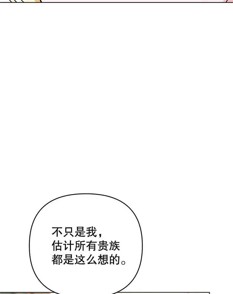 155.抓内奸 第74页