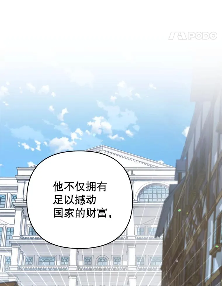 155.抓内奸 第76页
