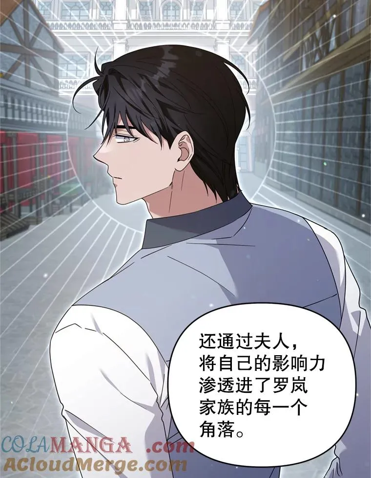155.抓内奸 第77页