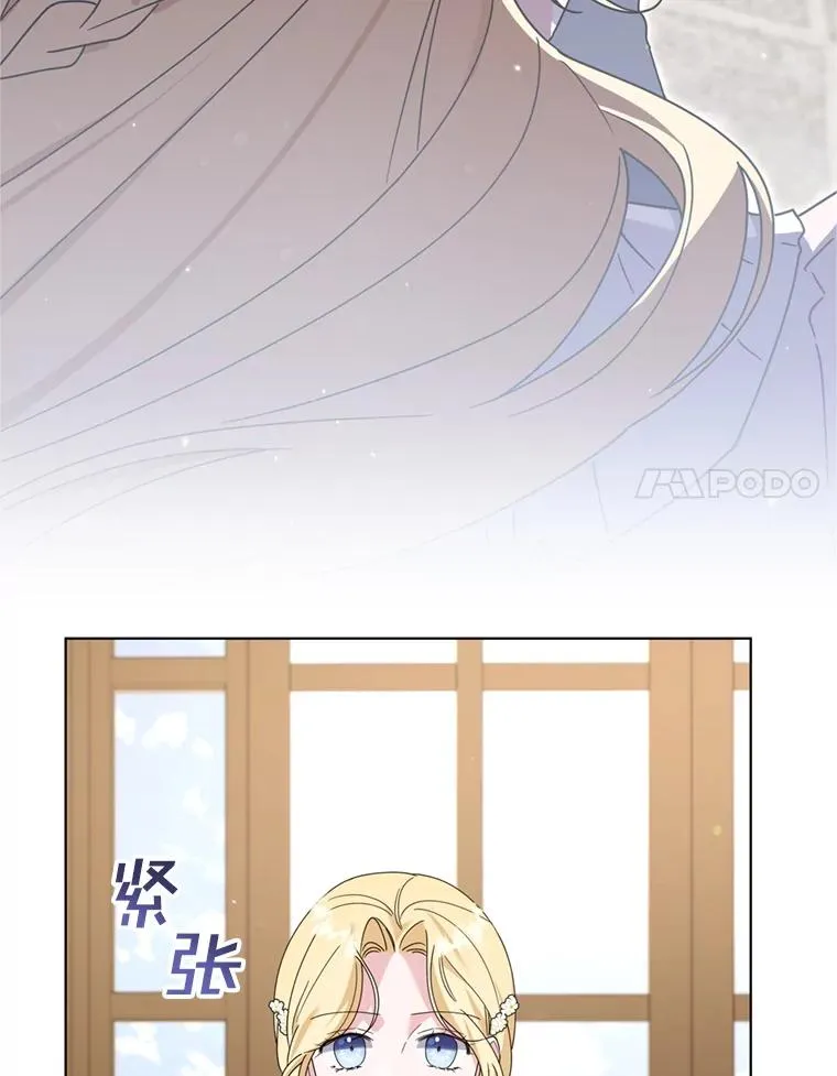 155.抓内奸 第79页
