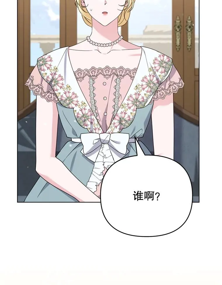 155.抓内奸 第80页