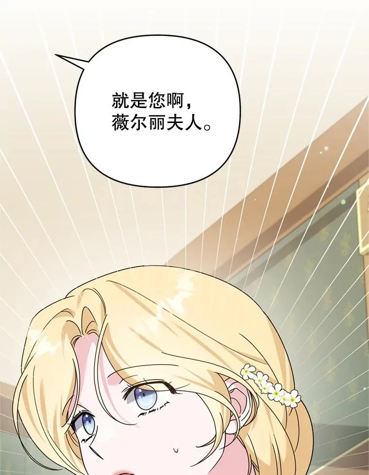 155.抓内奸 第83页