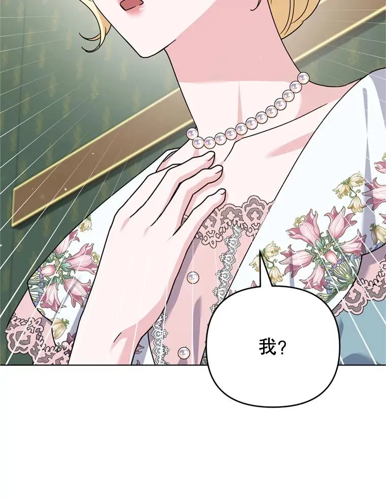 155.抓内奸 第84页