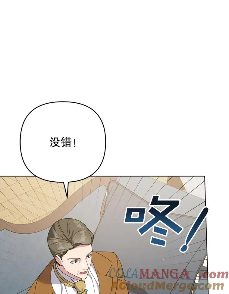 155.抓内奸 第85页