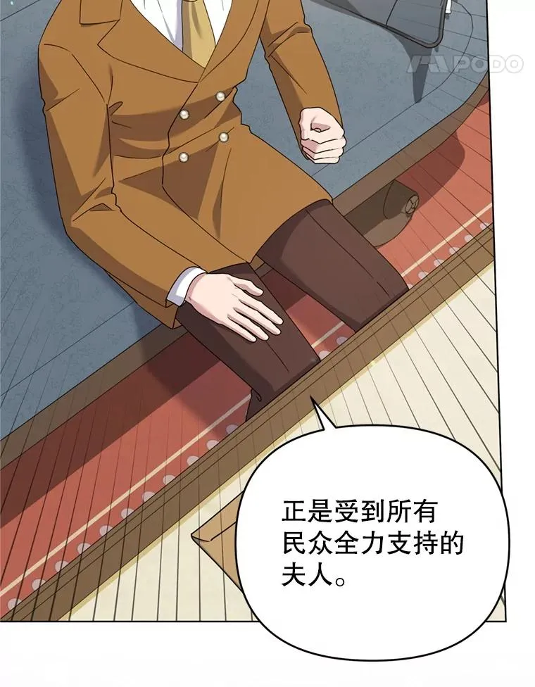 155.抓内奸 第86页