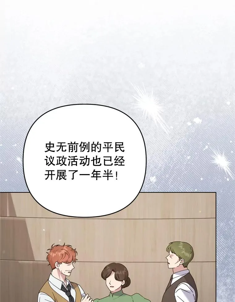 155.抓内奸 第87页