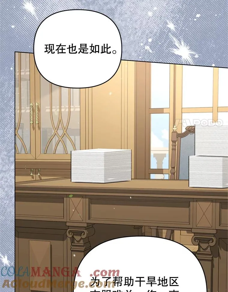 155.抓内奸 第89页