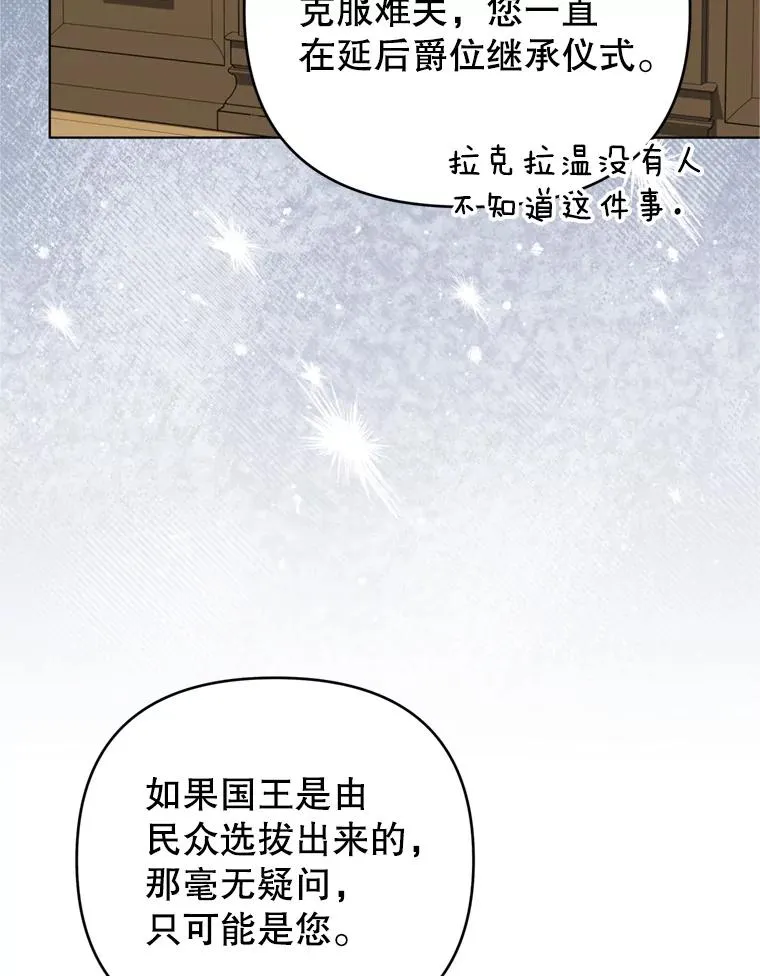 155.抓内奸 第90页
