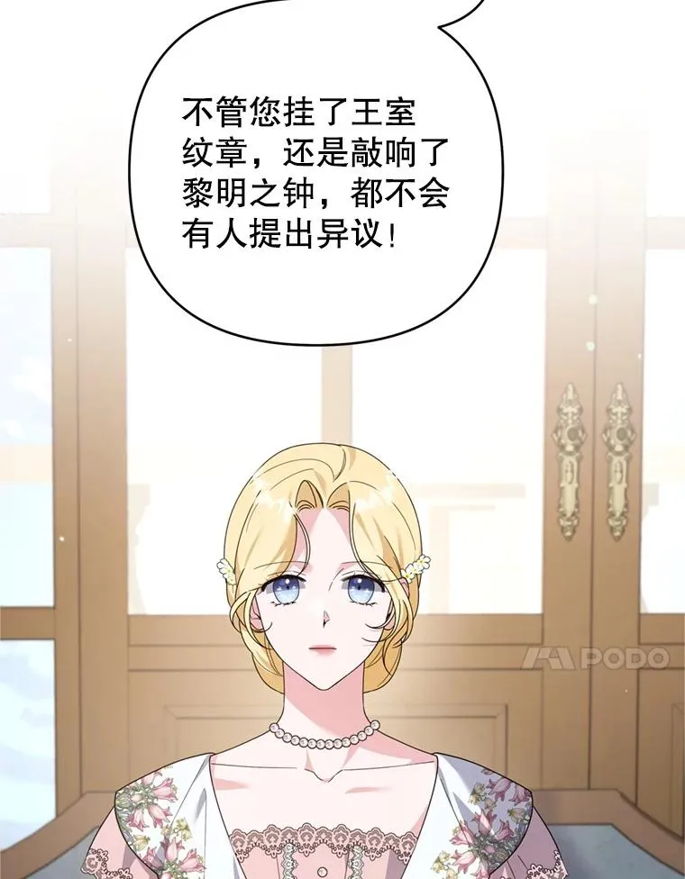 155.抓内奸 第92页