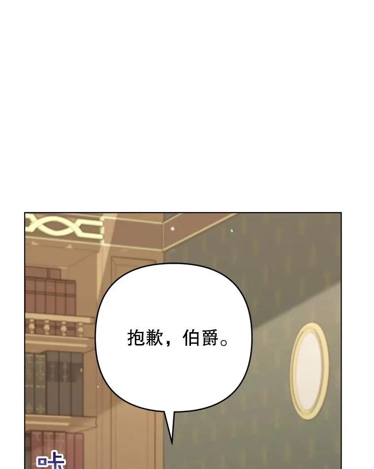 155.抓内奸 第94页