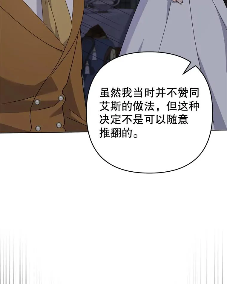 155.抓内奸 第98页