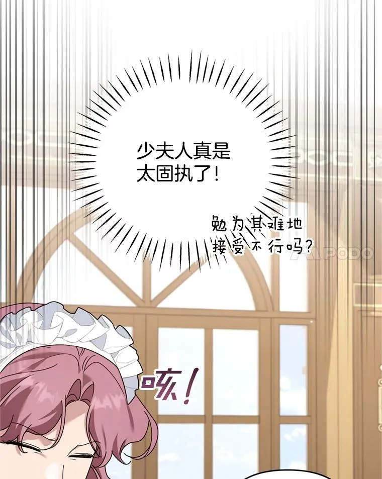 155.抓内奸 第99页