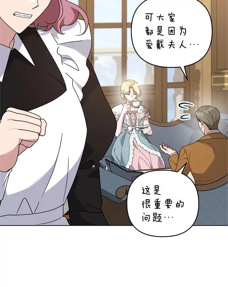 155.抓内奸 第100页