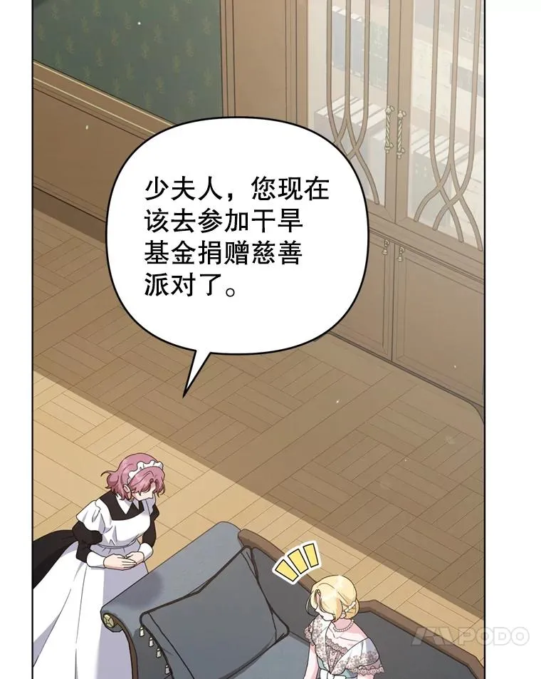 155.抓内奸 第102页