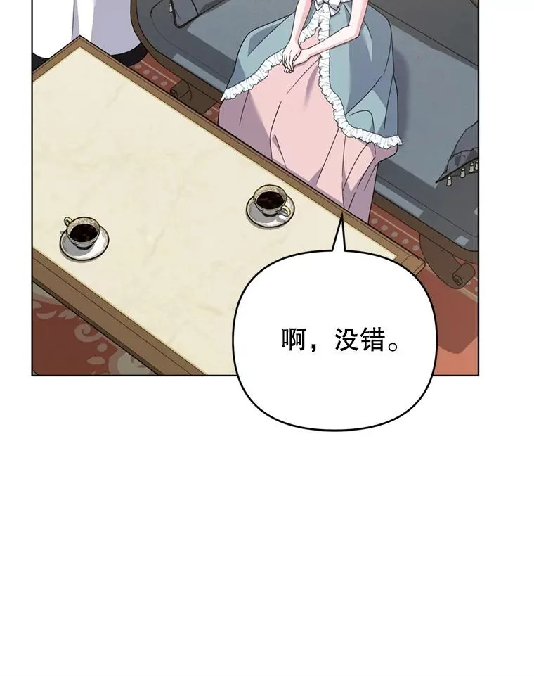 155.抓内奸 第103页