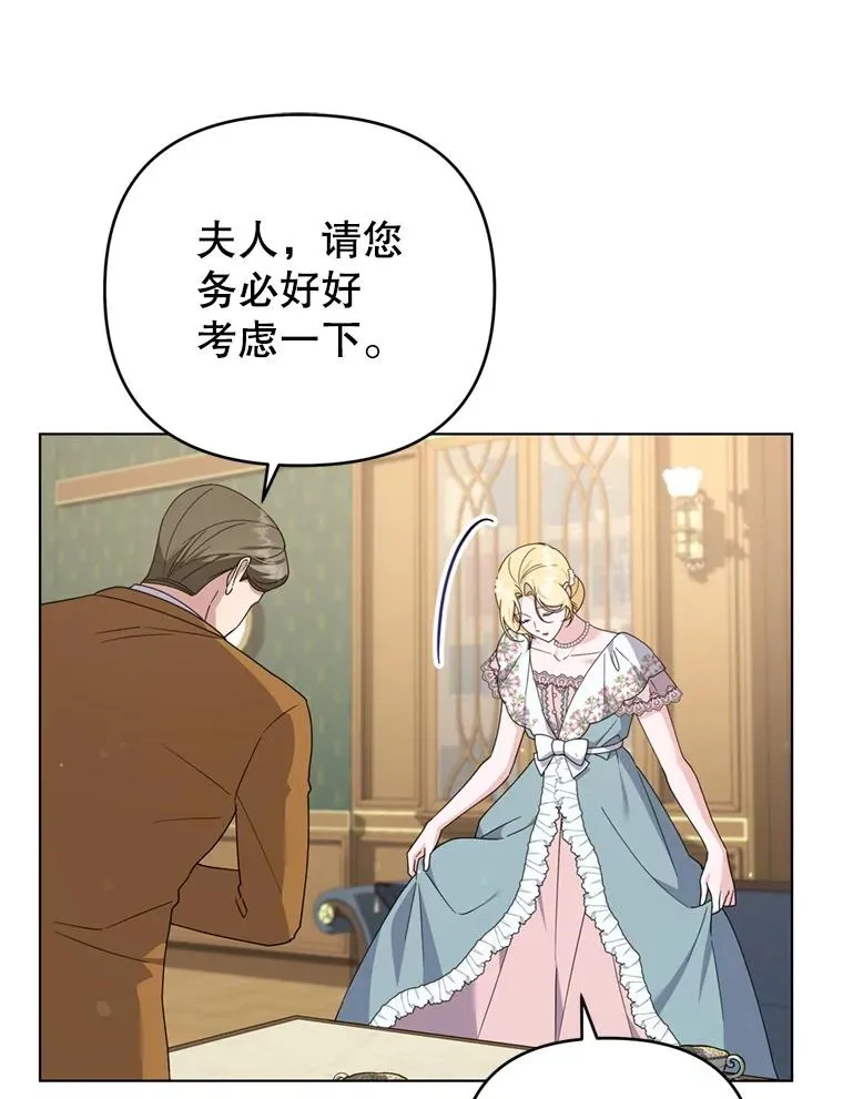 155.抓内奸 第104页