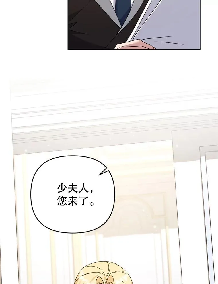155.抓内奸 第107页